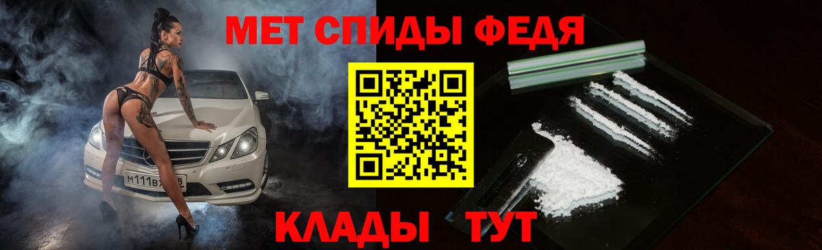 АМФЕТАМИН 97%  Вход с VPN  Джанкой 