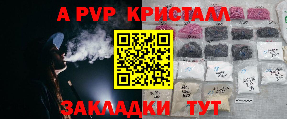 A-PVP СК КРИС Джанкой