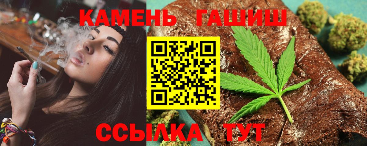 Гашиш 40% ТГК Джанкой