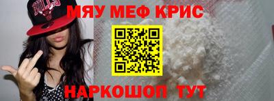 ALPHA-PVP Кумертау
