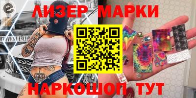 марки lsd Кунгур