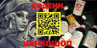 меф Кулебаки