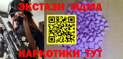 меф Кулебаки