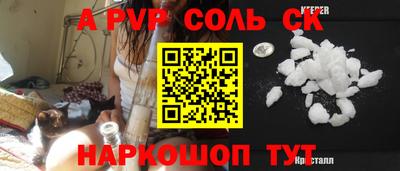 меф Кулебаки