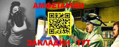 меф Кулебаки