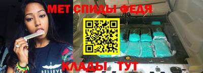 ALPHA-PVP Кумертау
