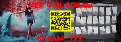 ALPHA-PVP Кумертау