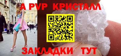 меф Кулебаки