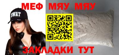ALPHA-PVP Кумертау