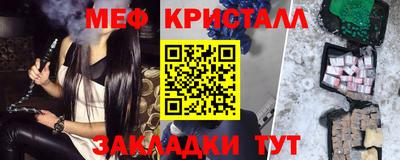 меф Кулебаки