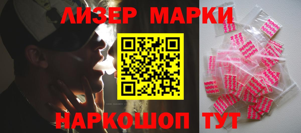 Лсд 25 экстази кислота Джанкой