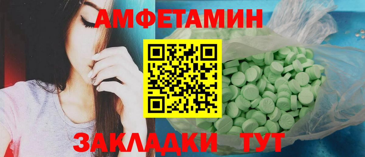 Джанкой  МЕТАМФЕТАМИН пудра  Первитин  Вход с VPN 