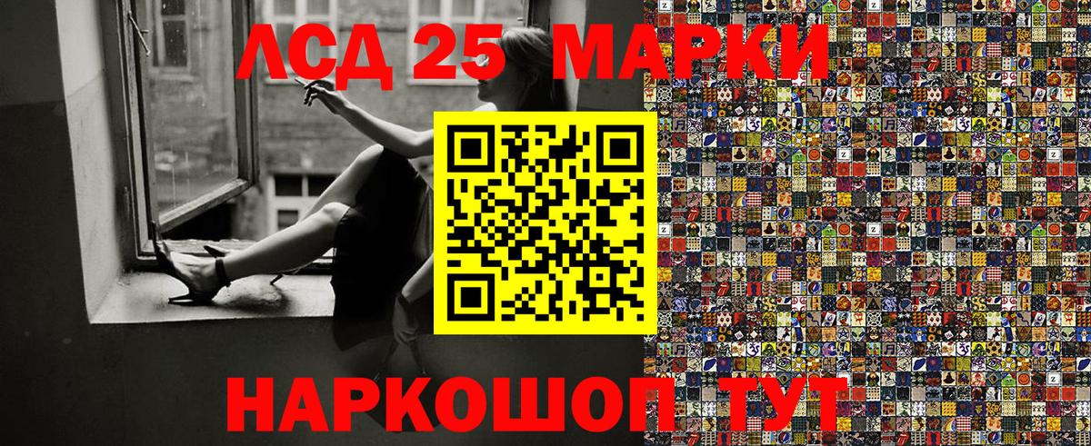 Марки N-bome 1,8мг Джанкой
