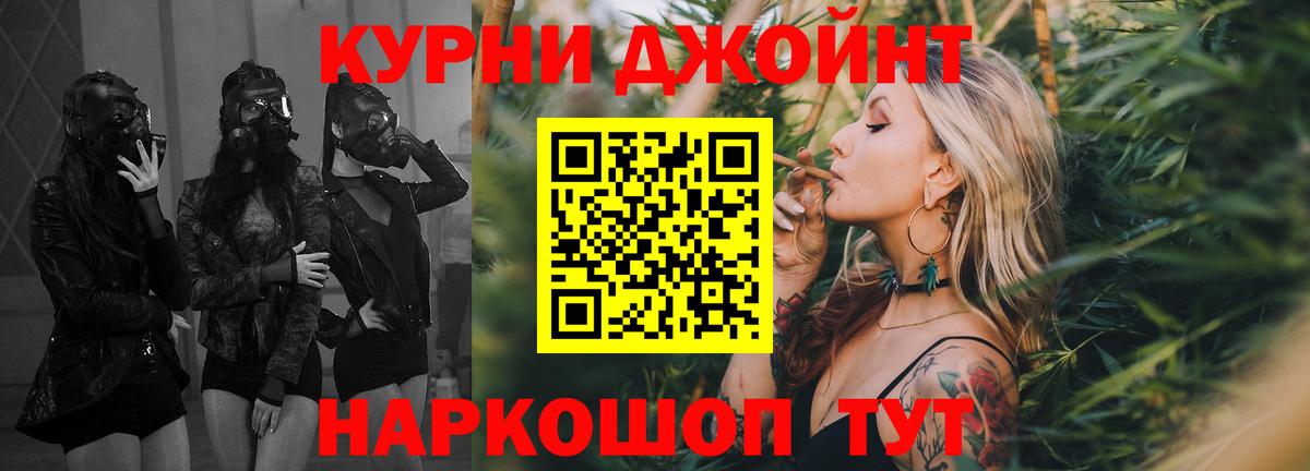 Каннабис Bruce Banner  Каннабис Bruce Banner  Джанкой  Вход с VPN  Каннабис Bruce Banner 