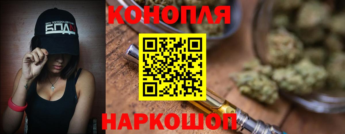 Канабис MAZAR Джанкой